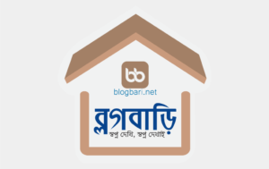 Read more about the article হেরে যাওয়াই ব্যর্থতা নয়